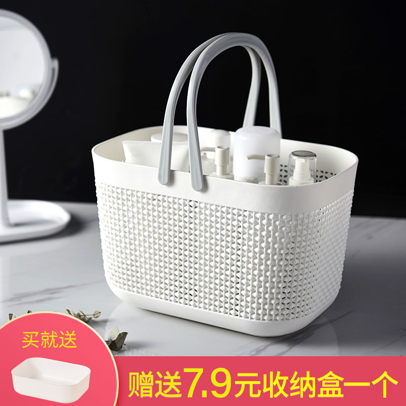 Hand-held bath basket bath bath storage bathroom frame bath basket Korea swimming wash bath blue dormitory men's bath basket
