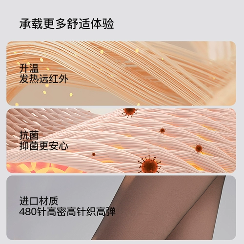 蕾丝舞 Черные демисезонные утепленные колготки, леггинсы