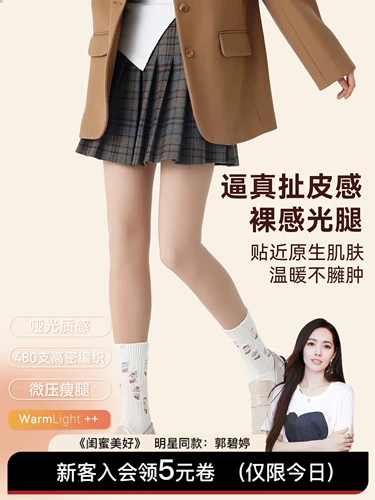 蕾丝舞 Осенние тонкие леггинсы, флисовые колготки