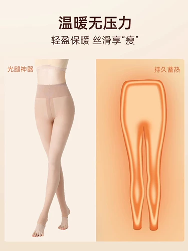 蕾丝舞 Осенние тонкие леггинсы, флисовые колготки