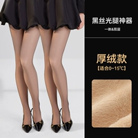 [Хит продаж, две упаковки] из плотного бархата