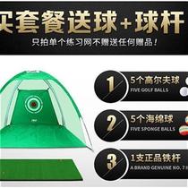New product net set d four-hole square m thickened version protective net B outdoor household small indoor golf putting practice