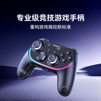 Xisheng Gc1 Game Controller Wired Wireless Bluetooth Pc Computer Version Tablet Universal 2025 New Model Switch2 Black Myth: Wukong