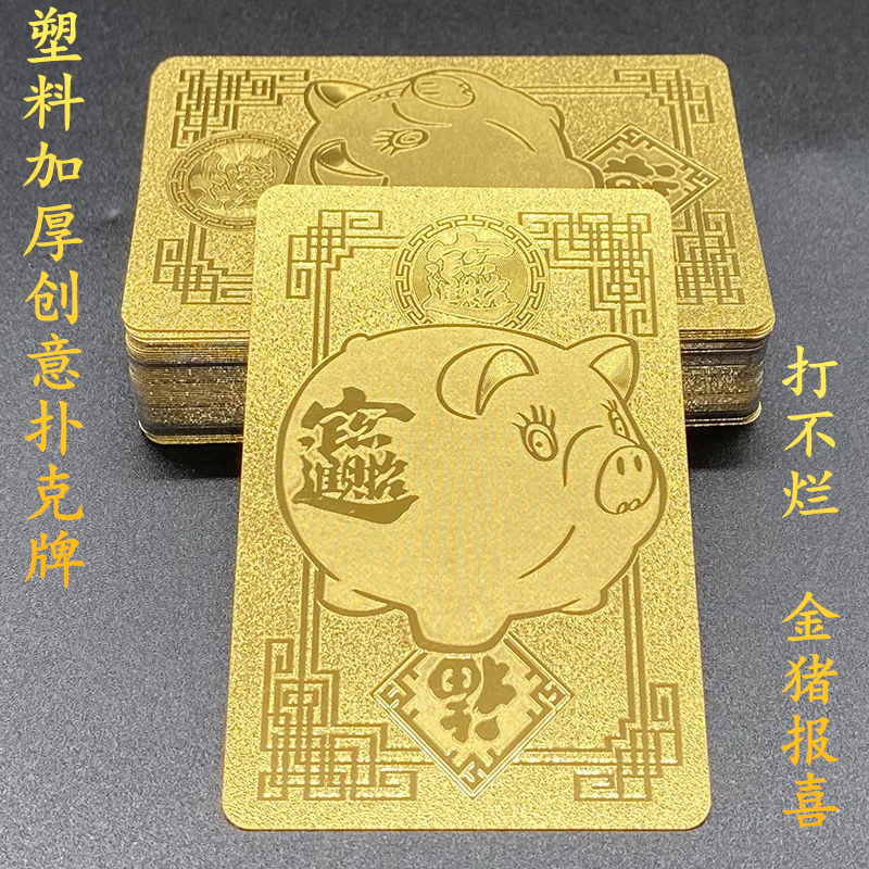 Playing cards 108 cards to play mahjong 136 Plastic paper waterproof thickened small sparrow portable home-Taobao