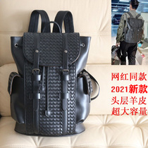Special Cabinet 2022 New Large Capacity Net Red Computer Backpack Double Shoulder Bag Men Genuine Leather Pure Men Business Trip