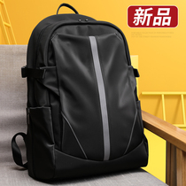2021 new trend mens large-capacity backpack computer bag backpack travel bag business multi-functional backpack