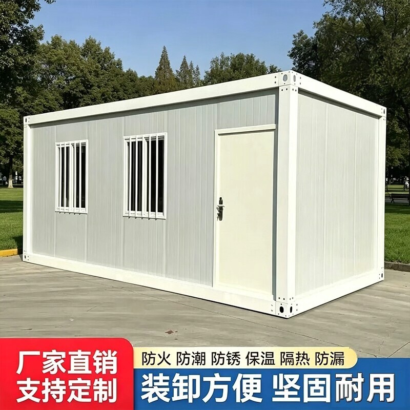 Quickly-Assembled Container Fireproof Mobile Housing, Simple Living House, Assembled Detachable Prefabricated House, Temporary Office