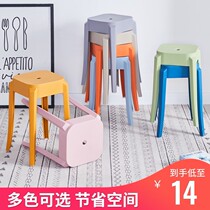 Plastic Stool Thickening Home Stackable Table Bench Round Stool Stylish Creative High Stool Nordic Minimalist Chair