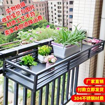 Balcony Flower Shelf Wall-mounted Multi-Meat Special Multilayer Mesh Red shelf Stainless Steel Rack suspended Flowerpot Rack
