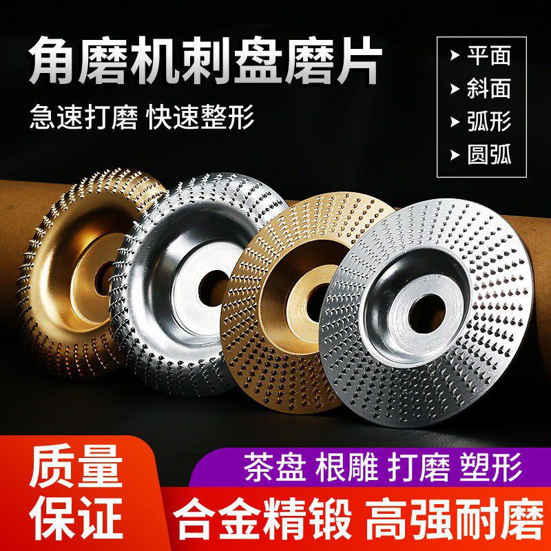 Wood Polished Polishing Tool Corner Mill Polished Sheet Flat Wood Wood Woodworking Grinding Machine Polished Wheel God