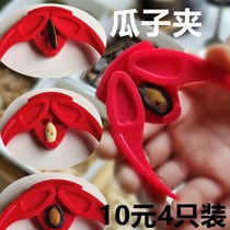 Melon Seed Hulking Machine Tool High On Sunflower Melon Seeds Tongs Creative Sloth God Instrumental Opening Pickpocketing To Shell Practical