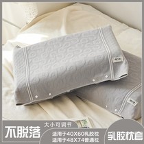 Buckle type magic pillowcase pillow towel pure cotton cloth pillowcase pair of clothes 40x60 single child student latex pillow