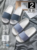 Home Slippers Womens Summer Home Bathroom Non-slip Bath Nets Red Deodoro Lovers Indoor cool Drag Summer Male