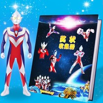 Award-like collection of books for boys Ottmann A4 Collection Narregister Honor Certificate Childrens drawing album Works Kindergarten