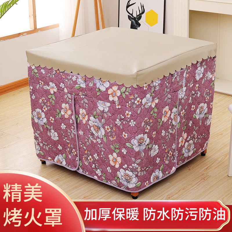 Electric fire cover sleeve 80x80 winter new home baking fire cover mahjong table hood covered square electric oven cloth