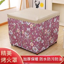 Electric fire cover sleeve 80x80 winter new home baking fire cover mahjong table hood covered square electric oven cloth