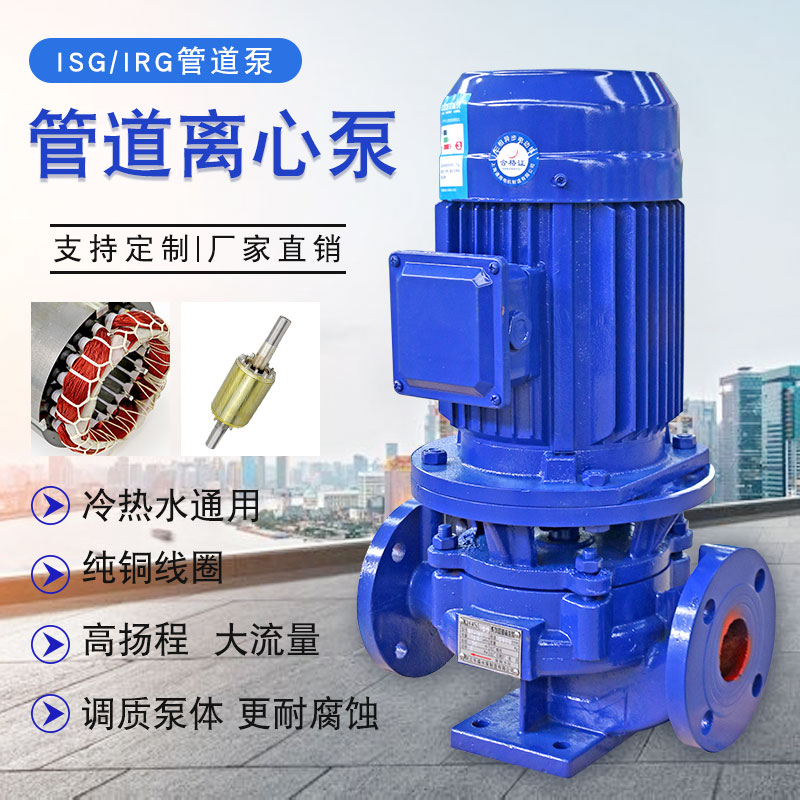 xbd fire pump centrifugal vertical pipe pump 380V flammable pump pressurized pump hot water cycle pump