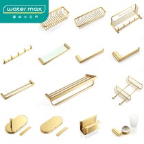 German watermax drawing gold towel rack towel bar holder hardware bathroom gold pendant set