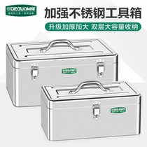 Stainless steel hardware toolbox Large industrial grade iron box electrician special rectangular empty box with lock hole storage box