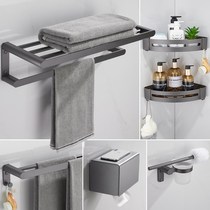 Gray non-perforated towel rack bathroom rack bathroom space aluminum bath towel rack bathroom hardware pendant set