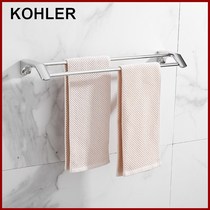 Kohler stainless steel towel bar bathroom hanging rod 80 extended towel rack can be nail free 4550 towel rack bathroom hardware