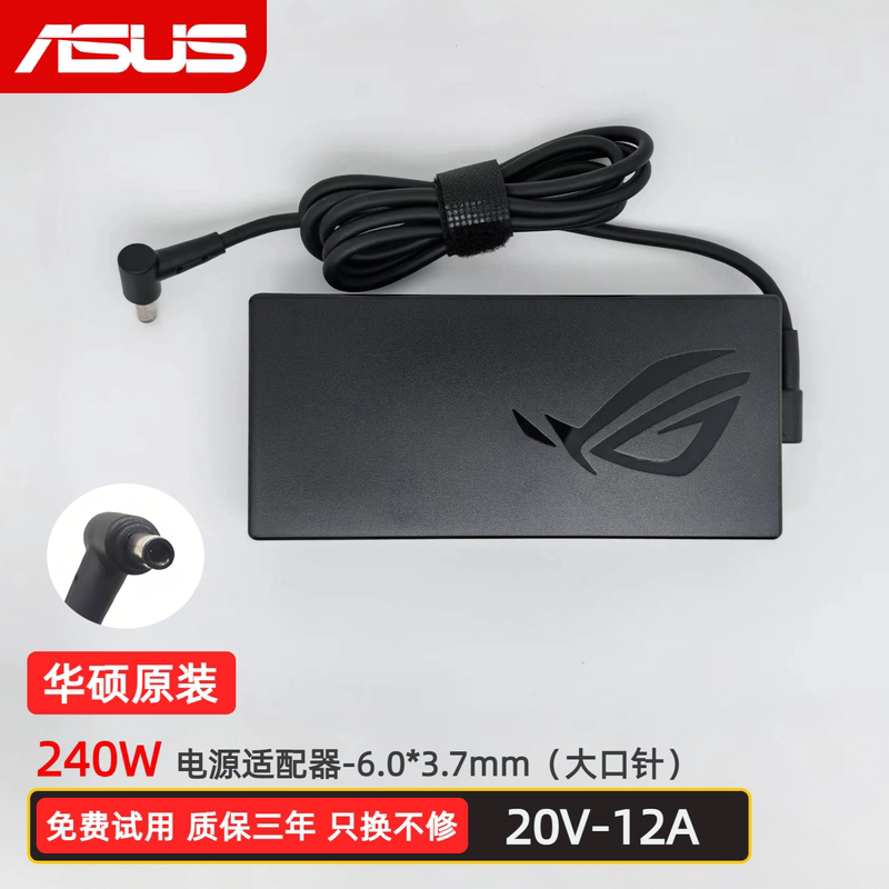Original Asus Tianxuan 4 Fx507Z/V Fa507Nv Power Adapter 240W Charger 20V12A