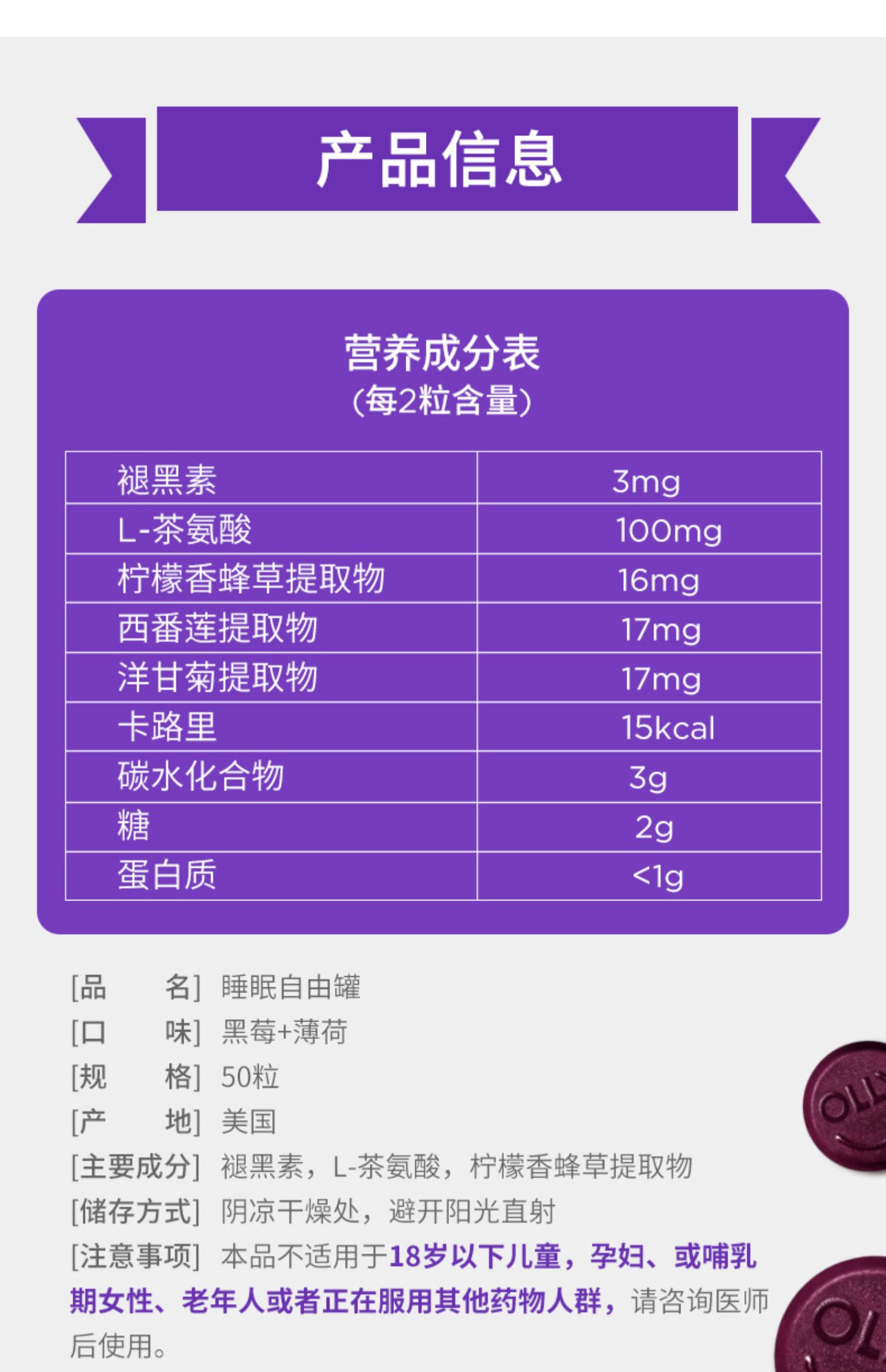 【OLLY】50粒褪黑素安瓶软糖进口助眠片