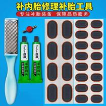 Bicycle tire repair tool inner tube repair patch tire patch set electric motorcycle inner tube repair glue film