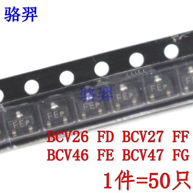 贴片三极管 BCV26 BCV27 BCV46 BCV47 丝印:FD FE FF FG SOT23-淘宝Taobao | 天猫Tmall