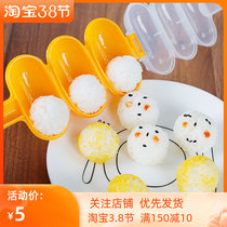 The Shaking Meal Group Theorizer Rocking The Rice Group Molds to eat and feed the rice group Amazing Rice Balls Meal Group Tools