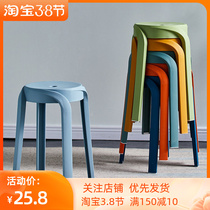 Home Plastic Stools Adults Thickening high round stool Nordic minimalist benches Bench Living-room Dining Stool can stack and contain stools
