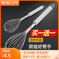 Stainless Steel Eggbeware Kitchen accessories Manual Home Mini Egg Stirring Rod Machine Handheld Cream Hairdresser