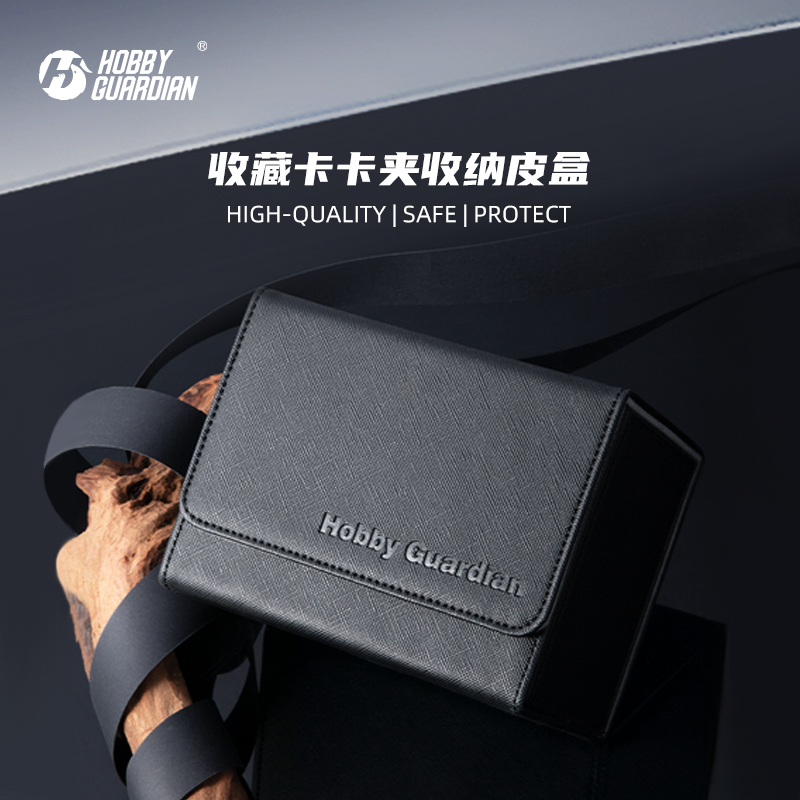 Hobby Guardian Hg Star Card Holder Card Clip Storage Box Flip Cover Large Capacity