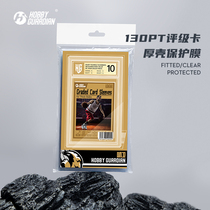 Hobby Guardian football star card holder BGS rating card film protective film 130PT fit