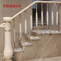 High-end Natural Stone Stairway Armrest Villa self-built copper aluminum upright post new French style European-style stair guard rail