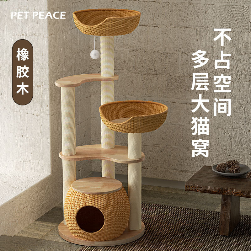 Solid wood rattan chowl cat and cat climbing shelf cat tree integrated summer small sisal multi-cat small family type without occupying a cat shelf-Taobao