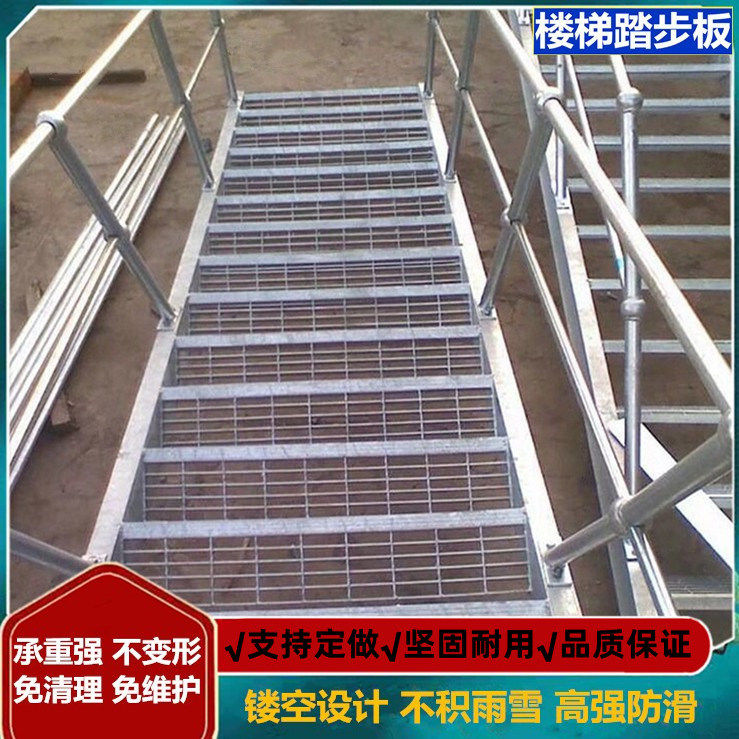成品铁楼梯踏步板+不锈钢脚踏板:打造安全耐用的家庭楼梯新选择!-楼梯踏步板-淘宝好物网