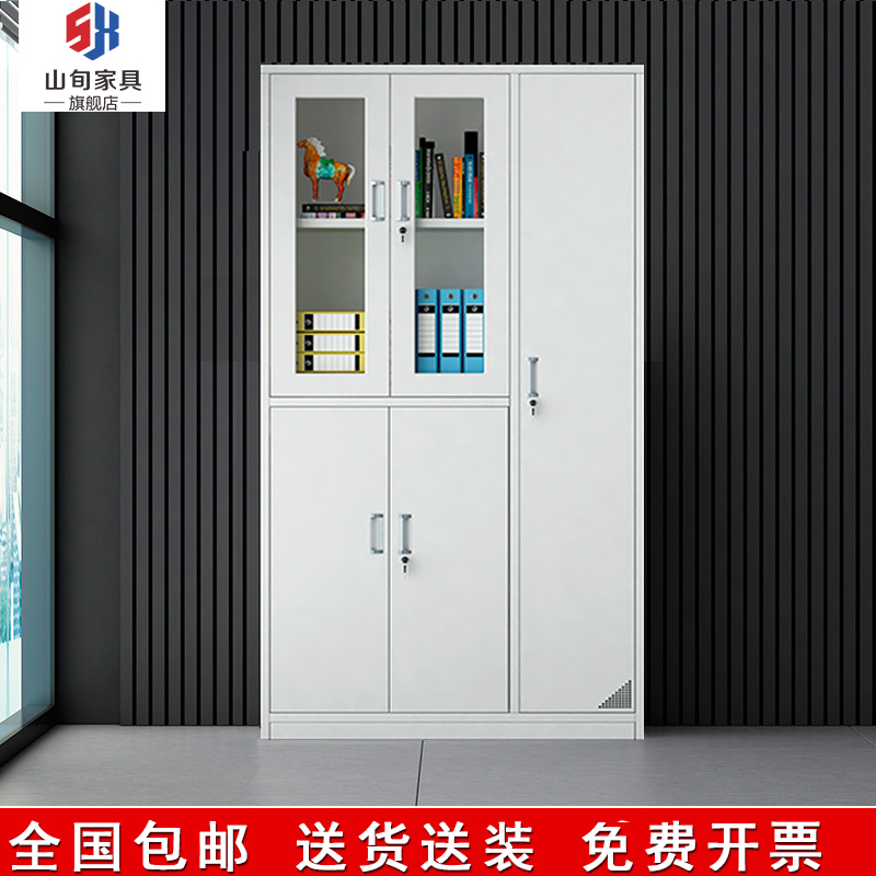 Office five-door glass filing cabinet locker iron staff hanging wardrobe iron data locker iron cabinet
