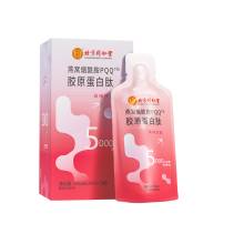 同仁堂烟酰胺胶原蛋白肽245ml*10盒