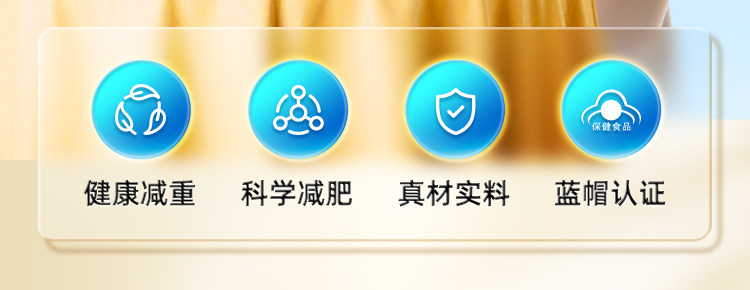 【中国直邮】  九芝堂 杨柳青胶囊 减肥瘦身燃脂排油男士专用女性日夜减肥 0.35g/粒*30粒