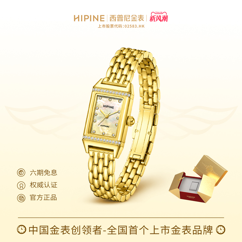 Hipine Xipini Jinbei Zi Gold Watch 999 Pure Gold Light Luxury Mother-Of-Pearl Dial Quartz Watch Waterproof Birthday Gift Hipine Xipini Jinbei Zi Gold Watch 999 Pure Gold Light Luxury Mother-Of-Pearl Dial Quartz Watch Waterproof Birthday Gift