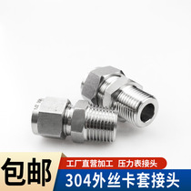 304 Stainless Steel Inch Tube Tubing Fitting Tubing Fitting Tube Fitting Straight Through Terminal Fitting Tube Fitting Metric ZG M