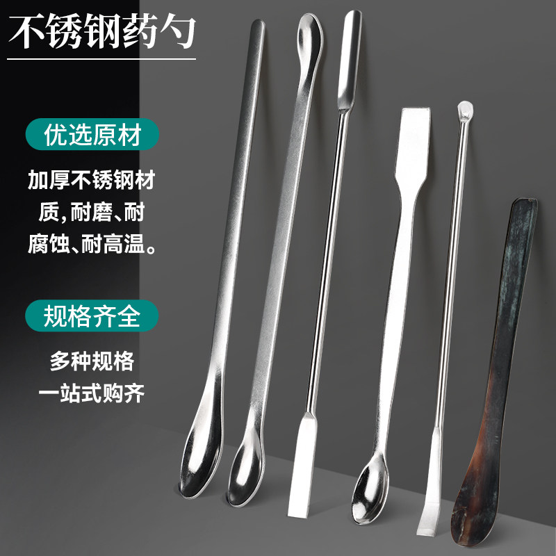 实验室药勺怎么用才不浪费？保姆级使用技巧大公开！_头发护理_淘宝美妆网