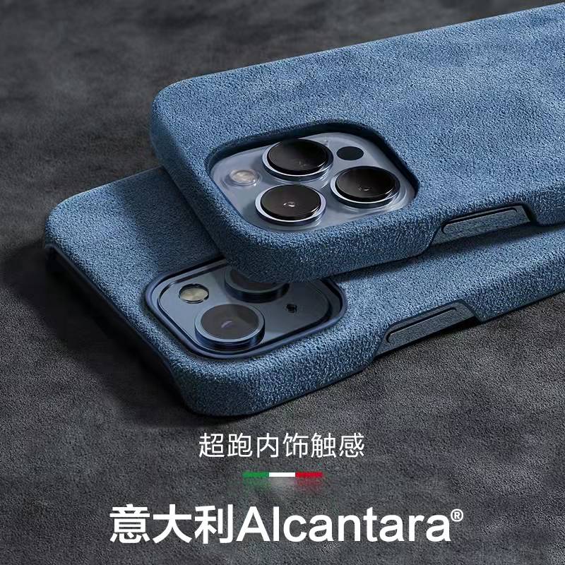 Applicable to Apple 13 ProMax Mobile Case Alcantara Fur iPhone 14Pro All-pack Protection Set for Apple 13 Simple Personal Full Men and Women Leather Set