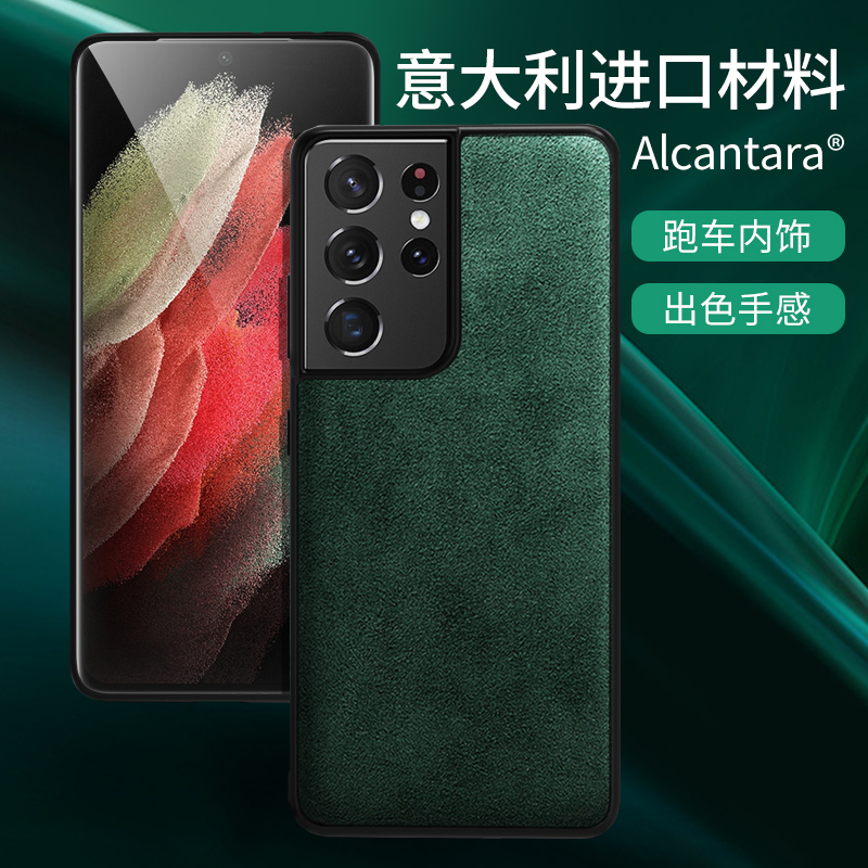 Suitable for Samsung s21ultra mobile phone protection shell GalaxyS21 L' Orgélan plush new cover Leocene s21 turn fur full bag anti-fall protective sleeve new personality wave card S21