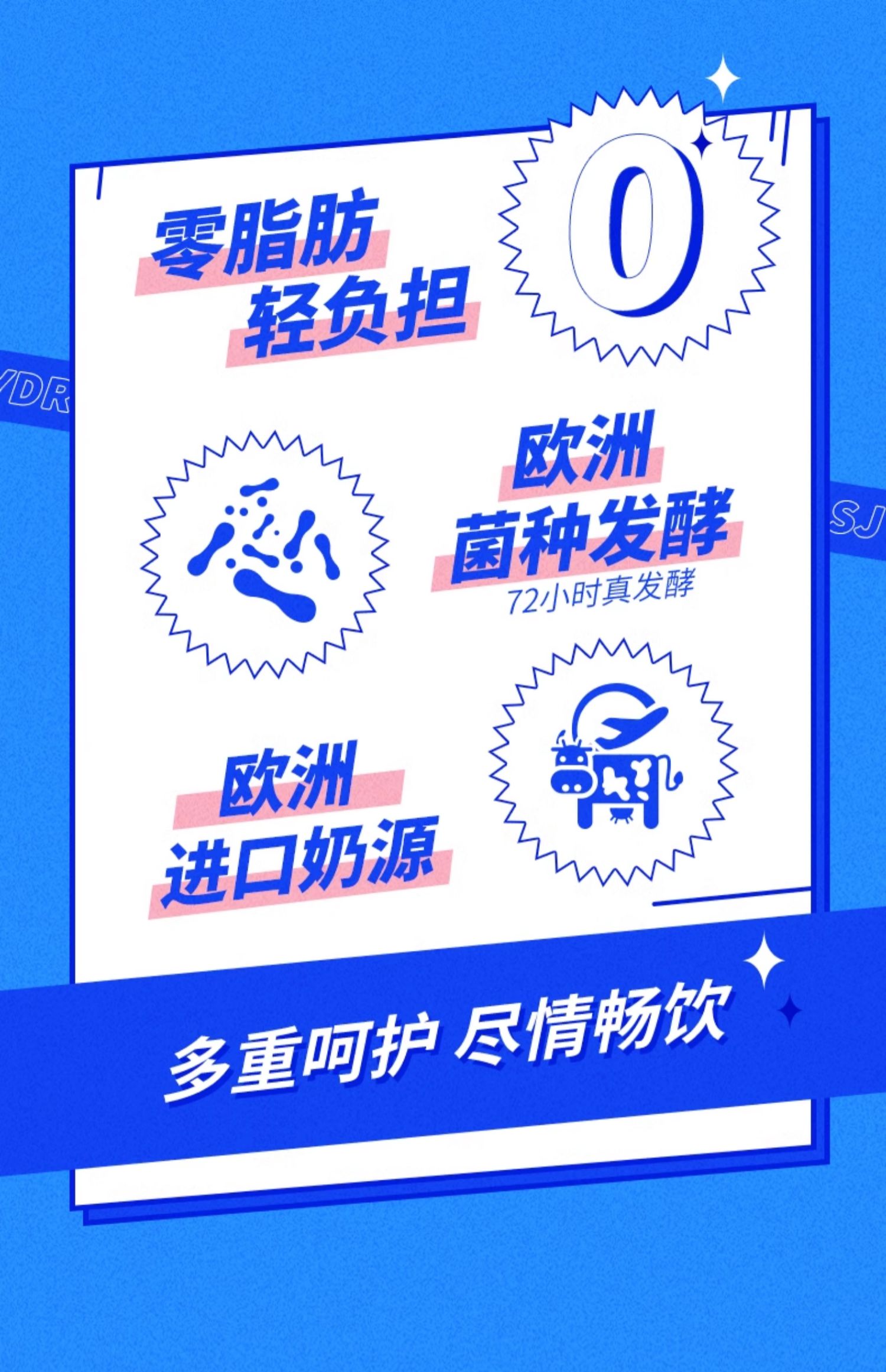 安享好物 安享E级含乳饮料-好益多乳酸菌 国标 