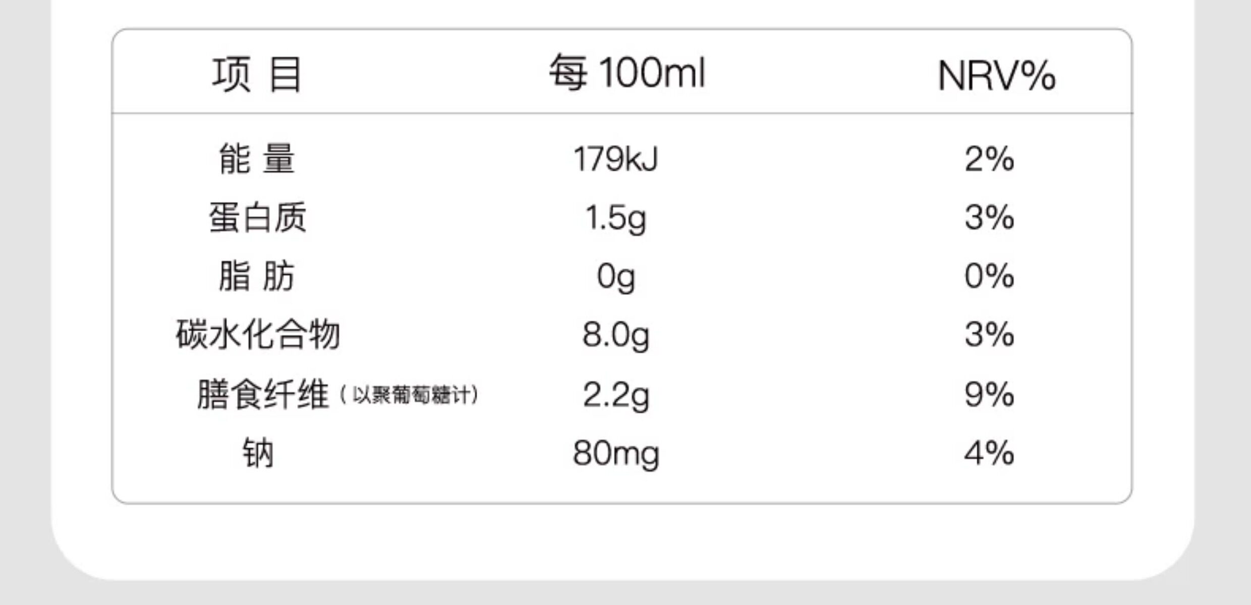 安享好物 安享E级含乳饮料-好益多每日益生菌 国标