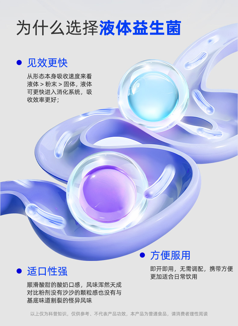 安享好物 安享E级含乳饮料-好益多每日益生菌 国标