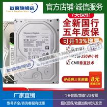 Applicable Haikang Weiwei HK724TAH 4T HK726TAH HK728TAH HK728TAH 8T 8T 8T 8T stockage