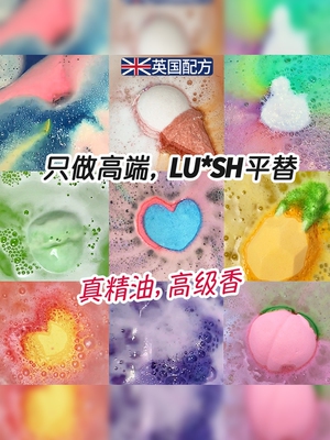 Lush, элитное средство для принятия ванны, японское звездное небо подходит для мужчин и женщин, бомбочка для ванны, шарик для ванны